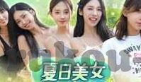 麻豆下载app下载-重塑数字时代娱乐新视界，麻豆平台的多样魅力